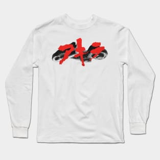 Akira Long Sleeve T-Shirt